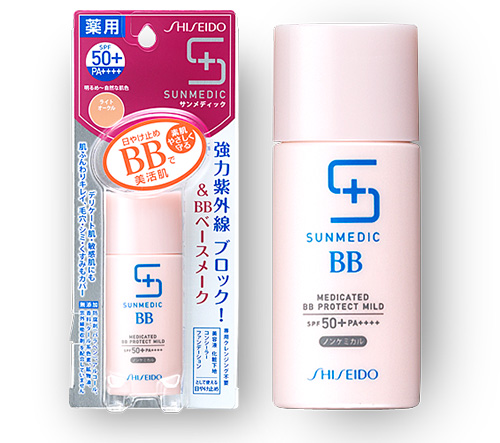 Kem chống nắng Nhật Bản Shiseido Sunmedic 