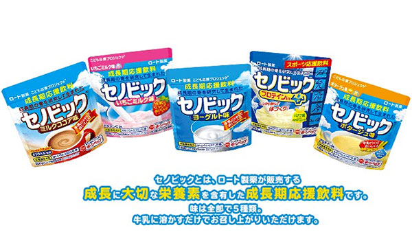 Sữa Rohto Senobikku Nhật Bản cho trẻ trên 3 tuổi